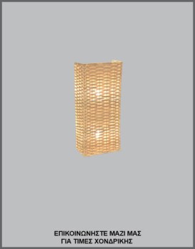 &Phi;&omega;&tau;&omicron;&gamma;&rho;&alpha;&phi;ί&alpha; &chi;&epsilon;&iota;&rho;&omicron;&pi;&omicron;ί&eta;&tau;&eta;&sigmaf; &alpha;&pi;&lambda;ί&kappa;&alpha;&sigmaf; &tau;&omicron;ί&chi;&omicron;&upsilon; &mu;&epsilon; &alpha;&mu;&pi;&alpha;&zeta;&omicron;ύ&rho; &alpha;&pi;ό &mu;&pi;&alpha;&mu;&pi;&omicron;ύ, &kappa;&omega;&delta;&iota;&kappa;ό &Alpha;&Pi;&Lambda;/22/12/2&Phi;, &alpha;&pi;ό &tau;&eta; &beta;&iota;&omicron;&tau;&epsilon;&chi;&nu;ί&alpha; &alpha;&mu;&pi;&alpha;&zeta;&omicron;ύ&rho;-&phi;&omega;&tau;&iota;&sigma;&tau;&iota;&kappa;ώ&nu; Gekas Luminoso.